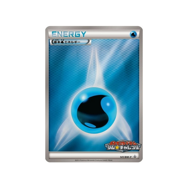 energie-eau-carte-pokemon-Carte Promo Noir & Blanc-bw-p-141-197