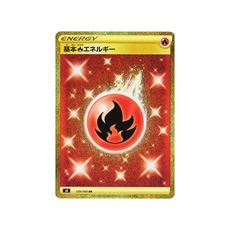 energie-feu-carte-pokemon-fusion-arts-s8-129