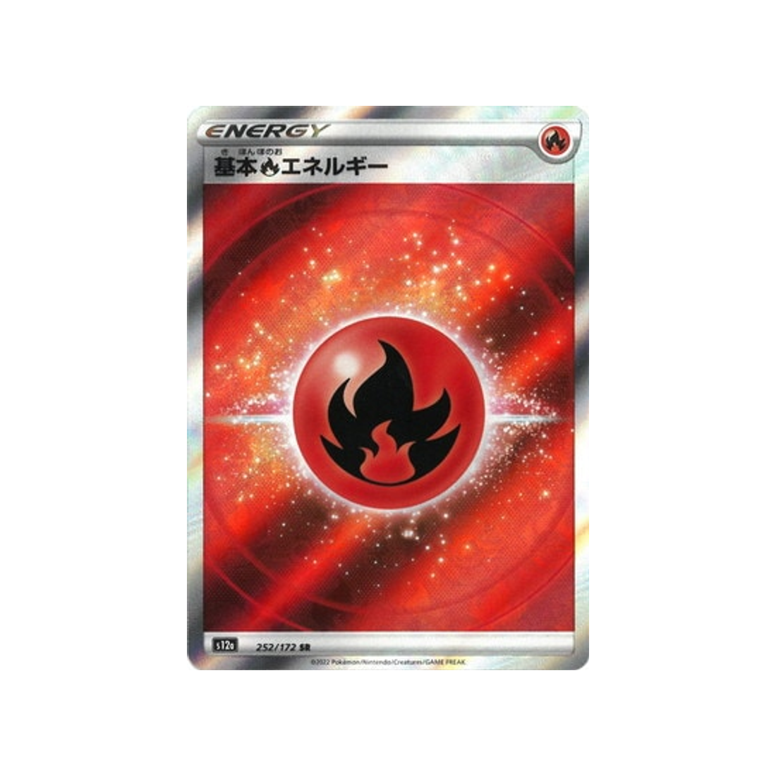 energie-feu-carte-pokemon-vstar-universe-s12a-252