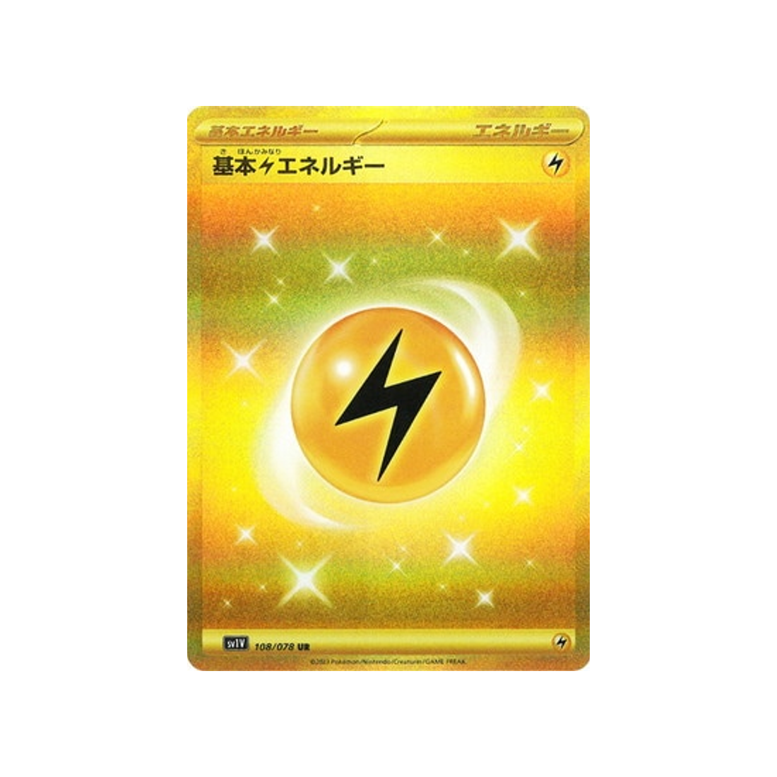 energie-foudre-carte-pokemon-violet-sv1v-108