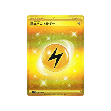 energie-foudre-carte-pokemon-violet-sv1v-108