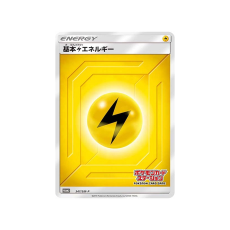 energie-foudre-de-base-carte-pokemon-carte-promo-soleil-et-lune-sm-p-347-408