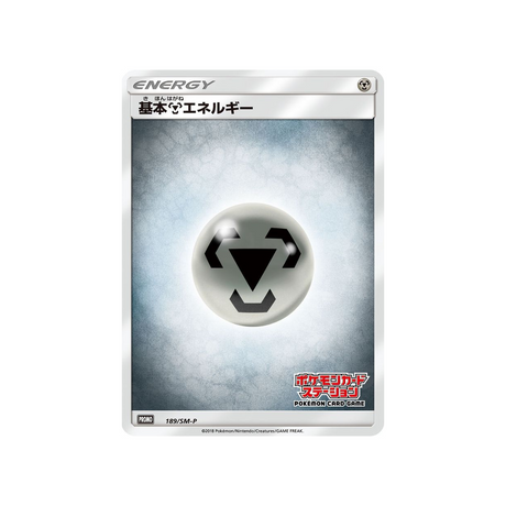 énergie-métal-de-base-carte-pokemon-carte-promo-soleil-et-lune-sm-p-189-408