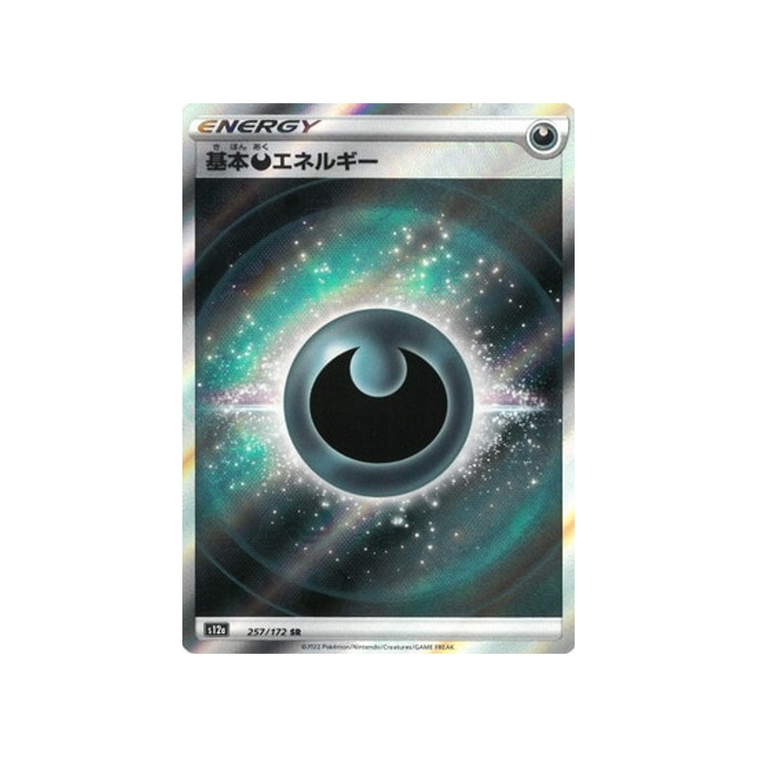 energie-obscurité-carte-pokemon-vstar-universe-s12a-257