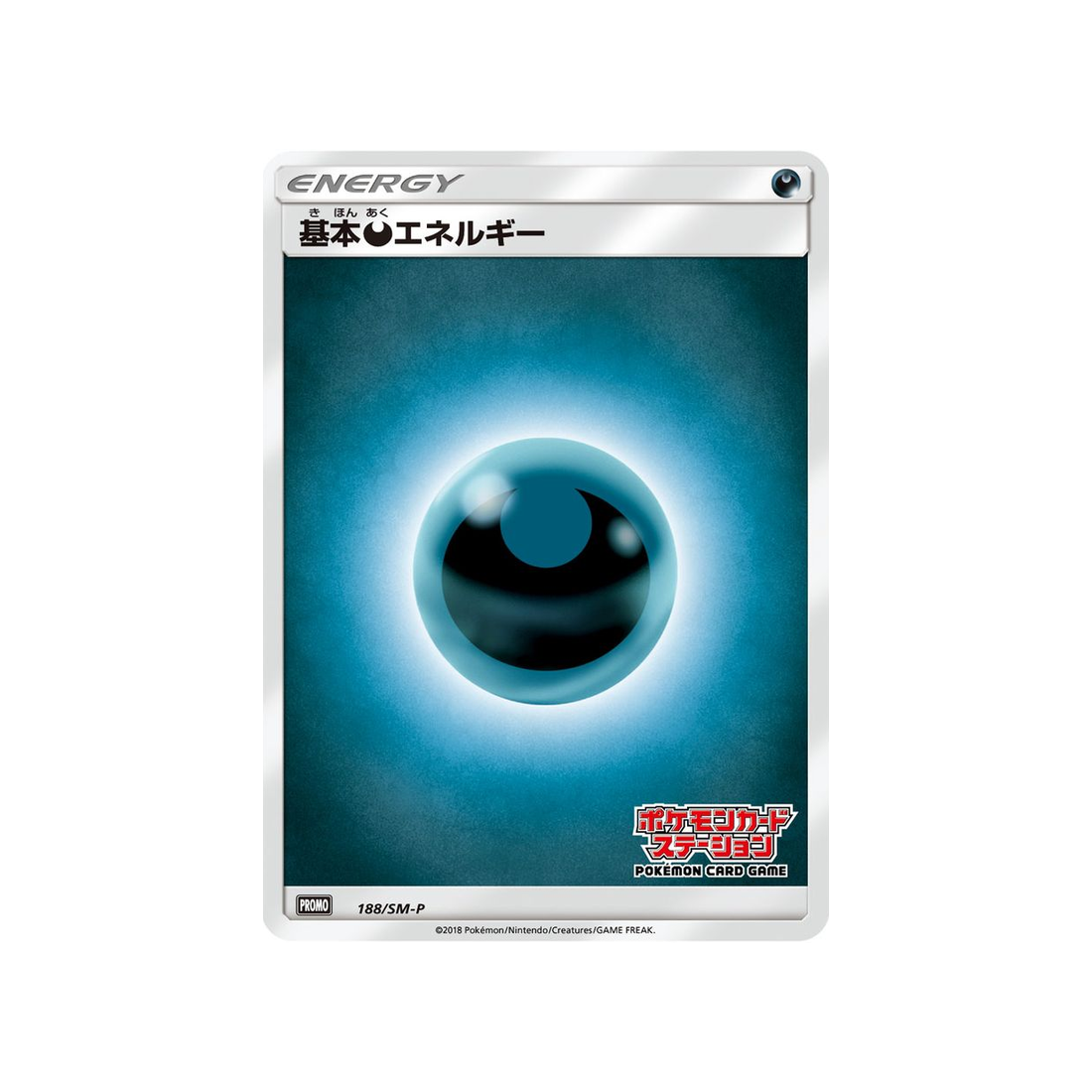 energie-obscurité-de-base-carte-pokemon-carte-promo-soleil-et-lune-sm-p-188-408