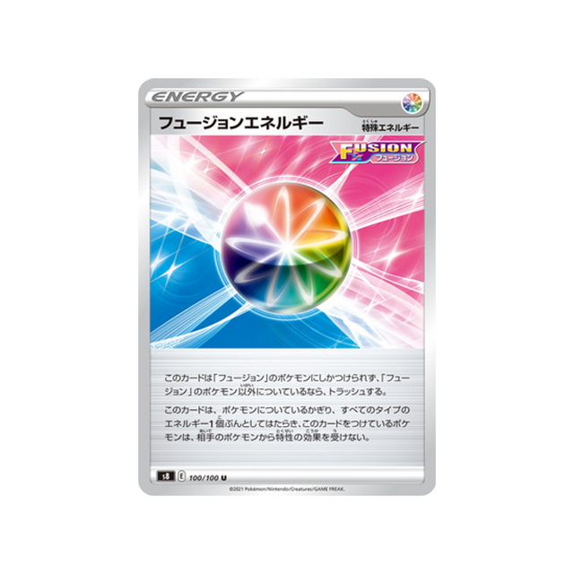 energy-carte-pokemon-fusion-arts-s8-100
