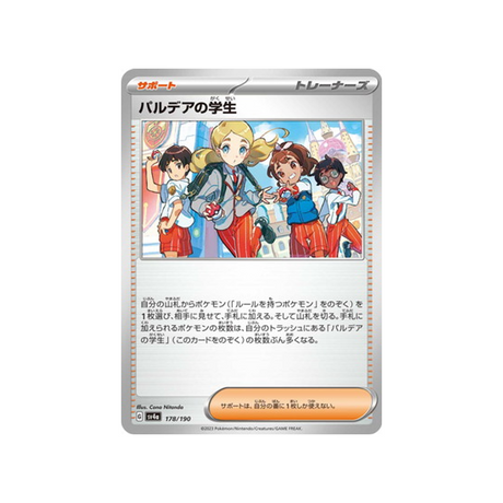 etudiant-de-paldea-carte-pokemon-shiny-treasure-sv4a-178