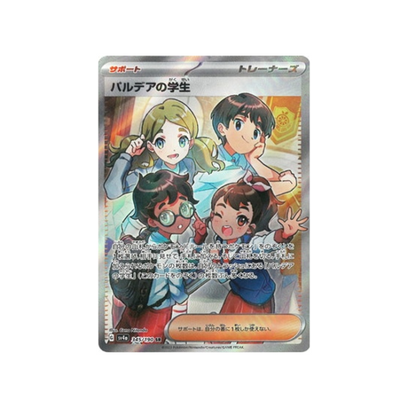 etudiant-de-paldea-carte-pokemon-shiny-treasure-sv4a-345
