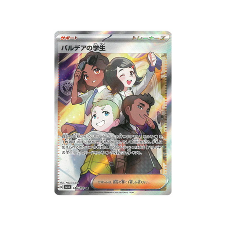 etudiant-de-paldea-carte-pokemon-shiny-treasure-sv4a-346