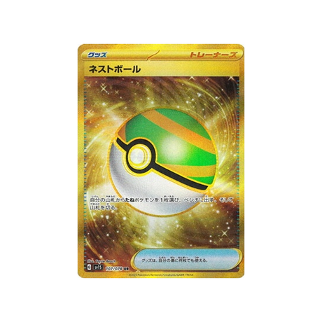 faiblo-ball-carte-pokemon-ecarlate-sv1s-107