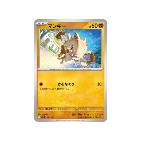 férosinge-carte-pokemon-shiny-treasure-sv4a-100