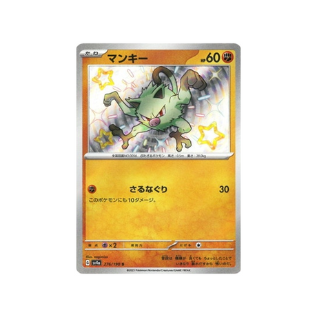 férosinge-carte-pokemon-shiny-treasure-sv4a-276