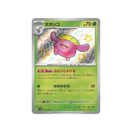 floravol-carte-pokemon-shiny-treasure-sv4a-196
