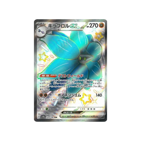 floréclat-carte-pokemon-shiny-treasure-sv4a-329