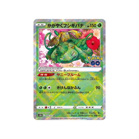 florizarre-brillant-carte-pokemon-pokemon-go-s10b-004