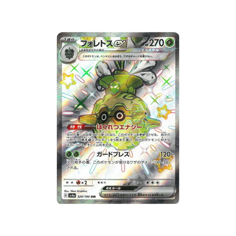foretress-carte-pokemon-shiny-treasure-sv4a-320