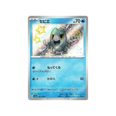 frigodo-carte-pokemon-shiny-treasure-sv4a-233