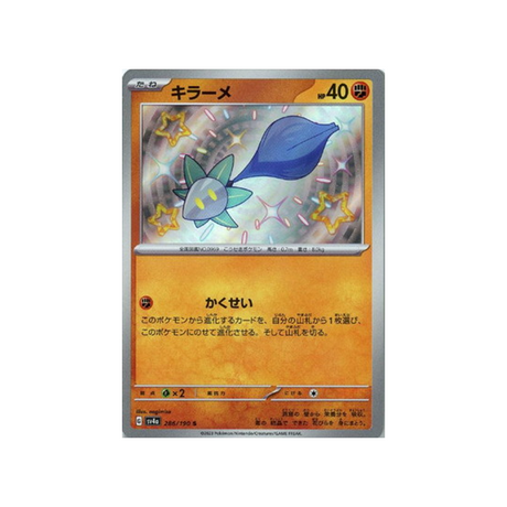 germéclat-carte-pokemon-shiny-treasure-sv4a-286