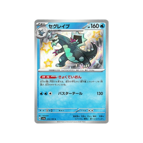 glaivodo-carte-pokemon-shiny-treasure-sv4a-235