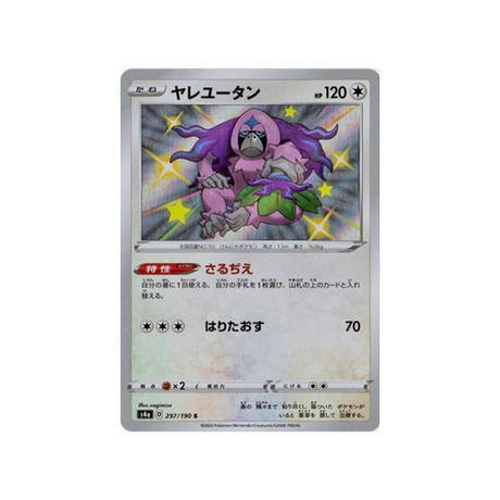 gouroutan-carte-pokemon-shiny-star-s4a-297