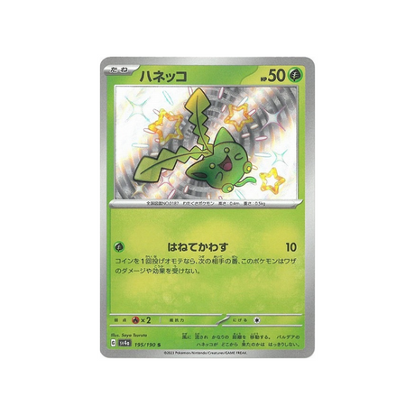 granivol-carte-pokemon-shiny-treasure-sv4a-195