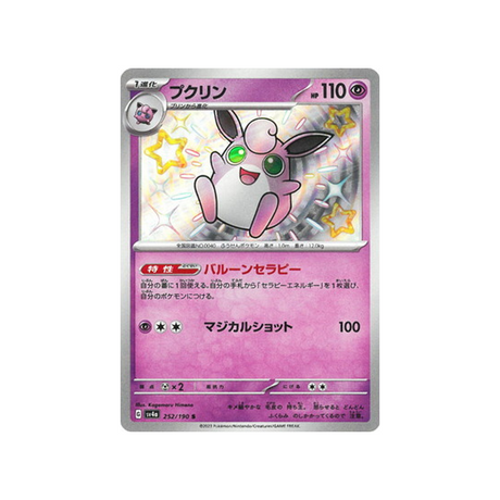 grodoudou-carte-pokemon-shiny-treasure-sv4a-252