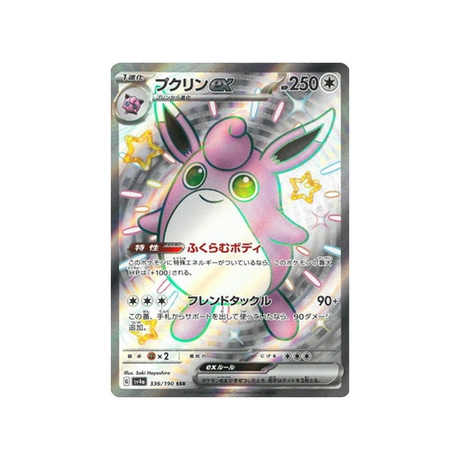 grodoudou-carte-pokemon-shiny-treasure-sv4a-336