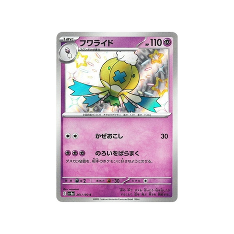 grodrive-carte-pokemon-shiny-treasure-sv4a-261
