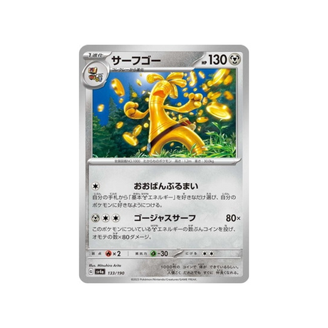 gromago-carte-pokemon-shiny-treasure-sv4a-133