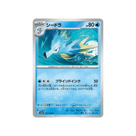 hypocéan-carte-pokemon-pokemon-151-sv2a-117