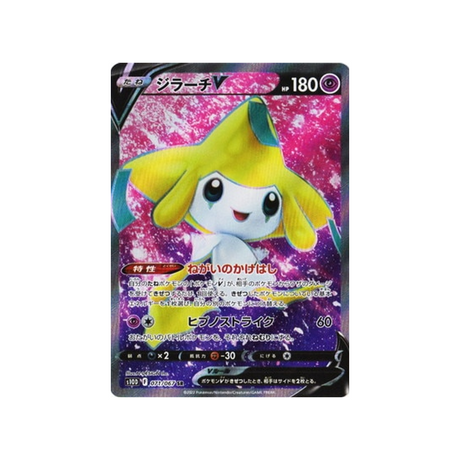 jirachi-v-carte-pokemon-time-gazer-s10d-071