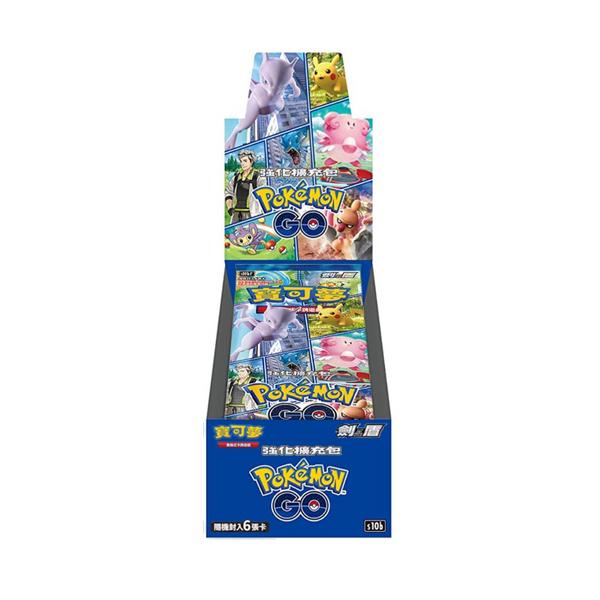 Box Pokémon Chinoise Pokémon GO S10bF