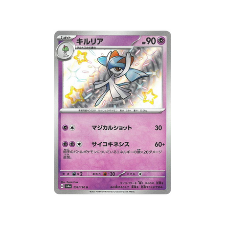 kirlia-carte-pokemon-shiny-treasure-sv4a-259
