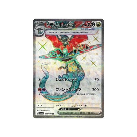 lanssorien-carte-pokemon-mask-of-change-sv6-120
