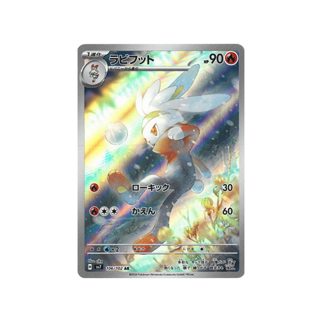 lapyro-carte-pokemon-stella-miracle-sv7-106