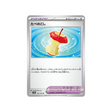 leftovers-carte-pokemon-pokemon-151-sv2a-160