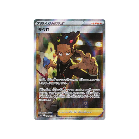 lino-carte-pokemon-space-juggler-s10p-078