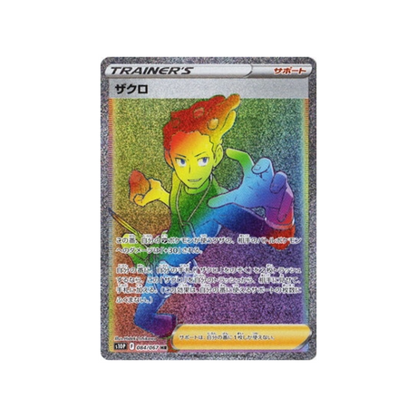 lino-carte-pokemon-space-juggler-s10p-084