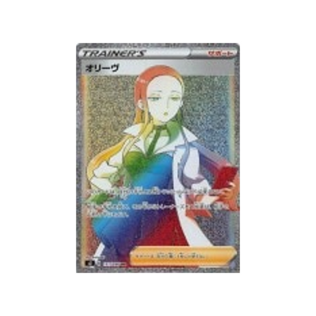 liv-carte-pokemon-clash-des-rebelles-s2-111