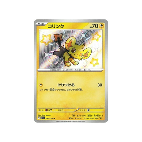 lixy-carte-pokemon-shiny-treasure-sv4a-240