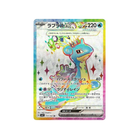 lokhlass-ex-carte-pokemon-stella-miracle-sv7-117