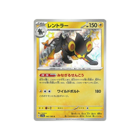 luxray-carte-pokemon-shiny-treasure-sv4a-242