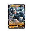 mackogneur-v-carte-pokemon-time-gazer-s10d-032