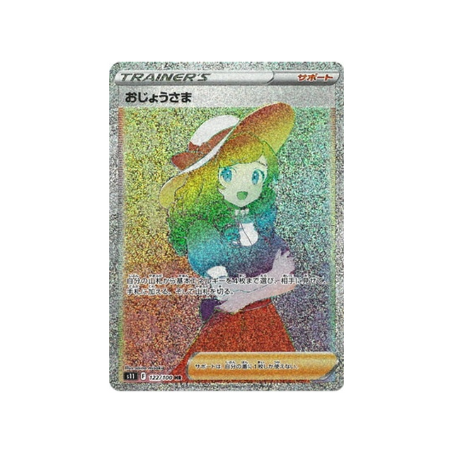 mademoiselle-carte-pokemon-lost-abyss-s11-122