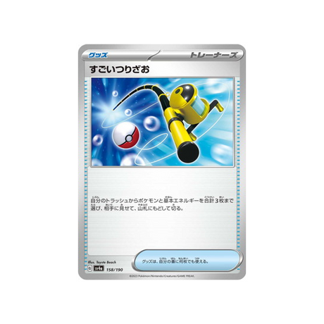 méga-canne-carte-pokemon-shiny-treasure-sv4a-158