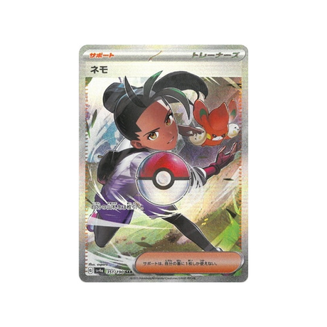 menzi-carte-pokemon-shiny-treasure-sv4a-351