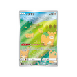 métamorph-carte-pokemon-vstar-universe-s12a-197