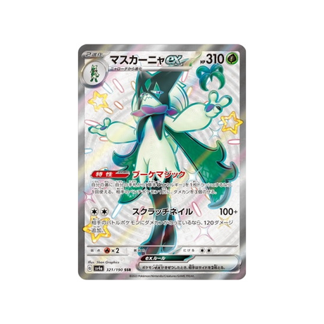 miascarade-carte-pokemon-shiny-treasure-sv4a-321