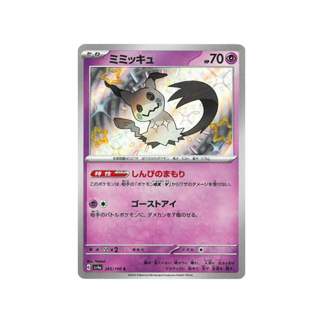 mimiqui-carte-pokemon-shiny-treasure-sv4a-265