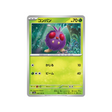 mimitoss-carte-pokemon-pokemon-151-sv2a-048